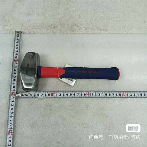 询价WORKPRO万克宝钳工锤，3LB，全新未使用。适合各种钳工
