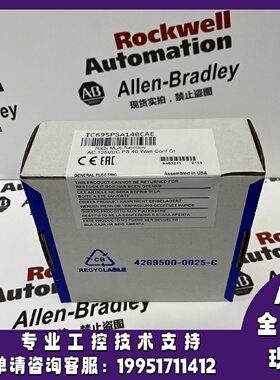 议价GE IC695PSA140C PACsystem RX3i 120/240伏交流或125伏直流