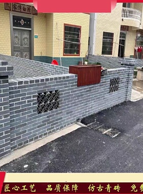 仿古青砖95标砖外墙围墙砌墙地砖粘土烧制青砖片青砖块小条砖铺地