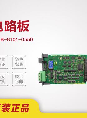议价A20B81010550FANUC发那科电路板线路板原装现货测试OK议价