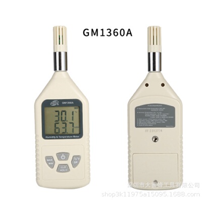 标智温湿度计GM1360A数显测湿仪温湿表便携式经济型温湿度仪
