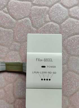 【议价】Mitsubishi/FX2N-32CCL总线从站模块，适用