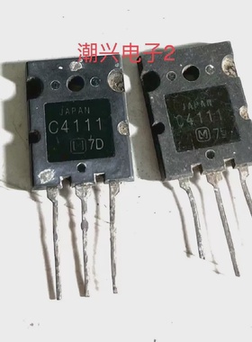 C41112SC4111A进口拆机原字测好