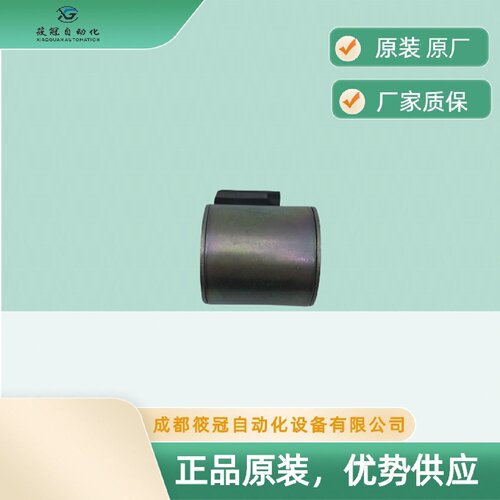 寻X4303524海德福斯电磁阀线圈原厂原装有库存发货快