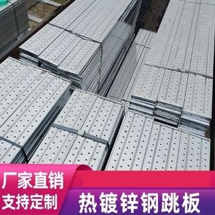 热镀锌外架钢架板盘扣式脚手架踏板铆接挂钩踏板建筑钢踏板钢跳板