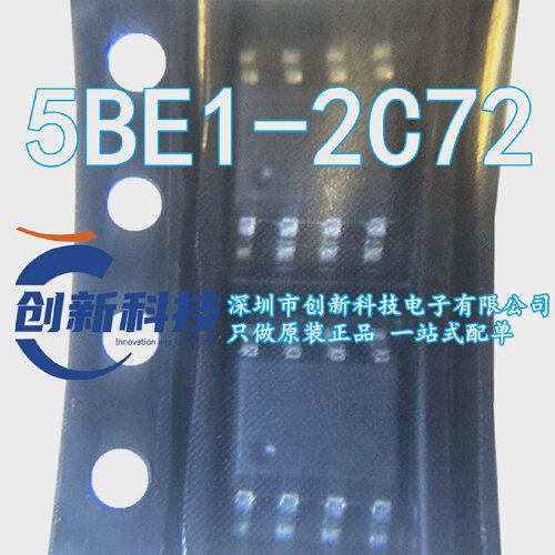 5BE1-2C72一键开关机芯片ON/OFF电子开关IC触发按键开关芯片