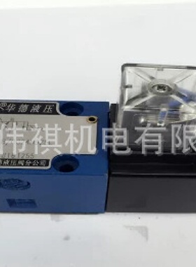 寻Ihuade华德溢流阀DB3U30H230B315XW22050NZ5