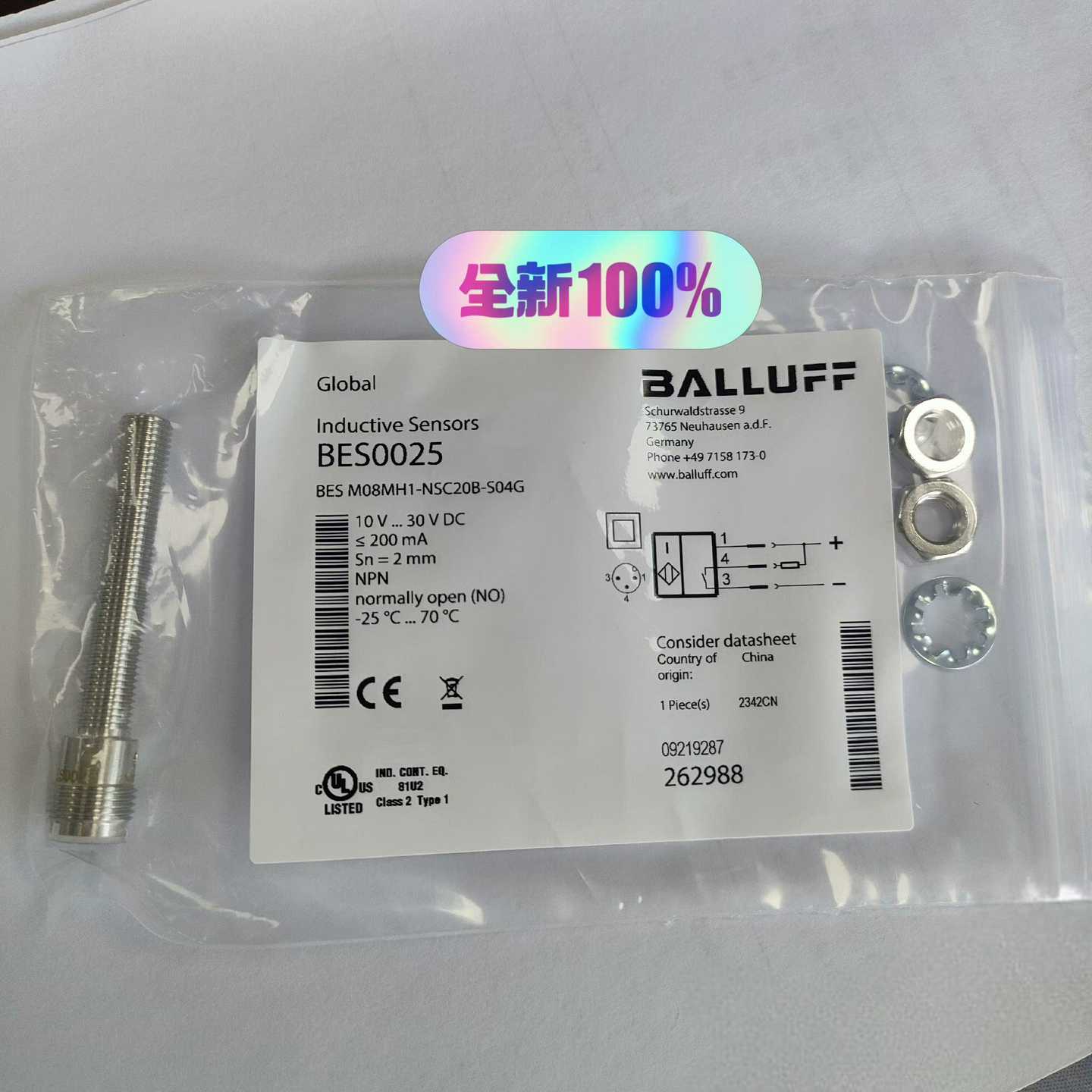 BES0025BESM08MH1-NSC20B-S04