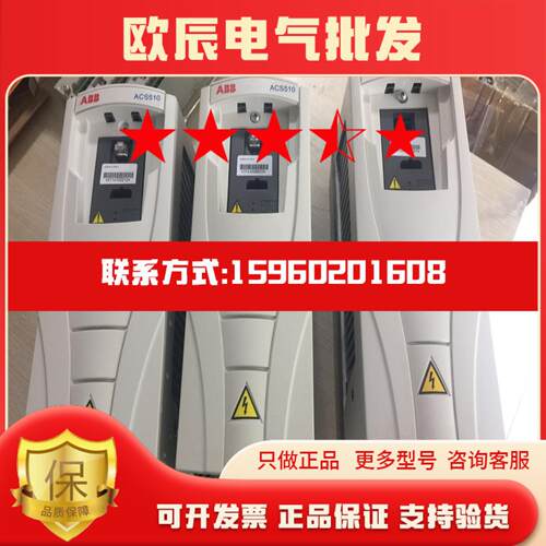 ACS510-01-012A-4  ABB ACS510系列55KW变频器  9新