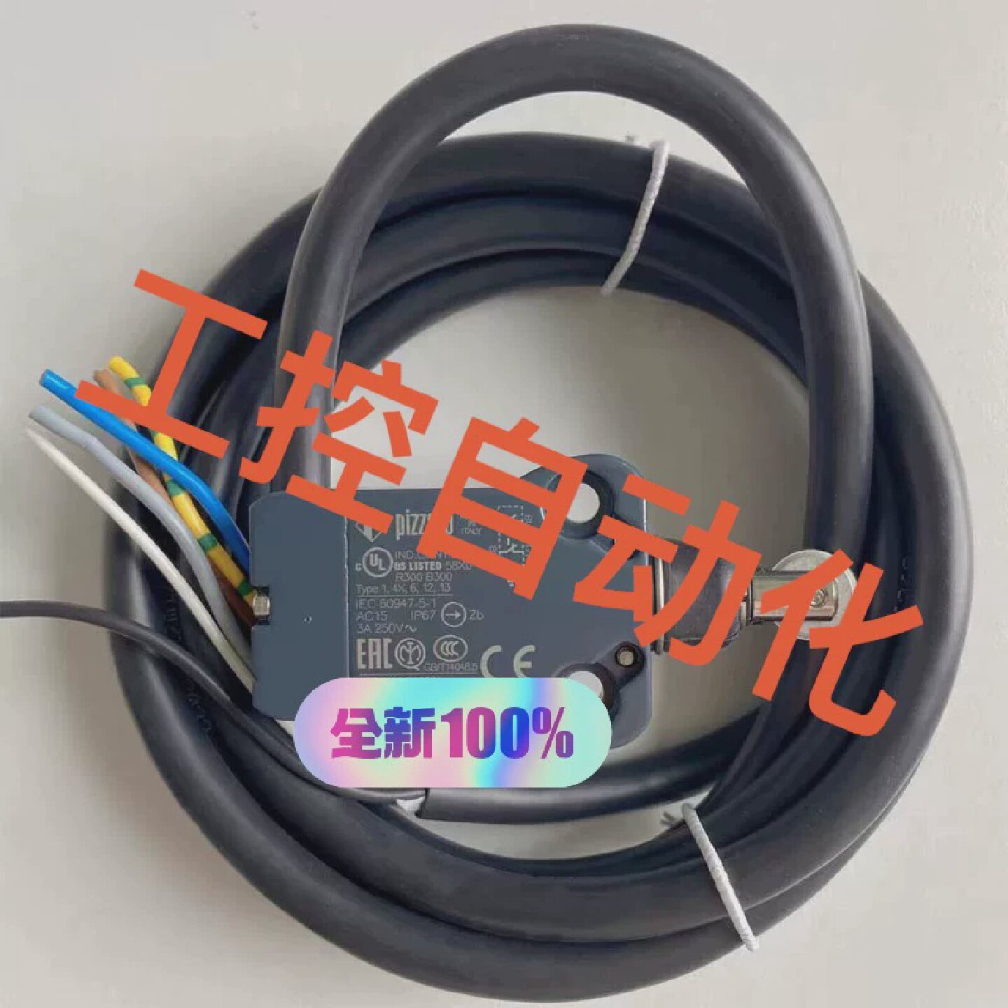 意大利pizzato限位开关NA B110BB-DN-议价