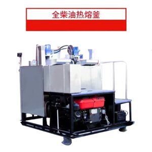 热熔划线机冷喷划线一体机斑马线停车场市政道路标线机手推小型