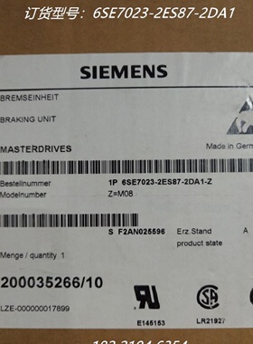 议价6SE7023-2ES87-2DA1-ZM08变频器主驱动 制动6SE7023-2ES87-2D