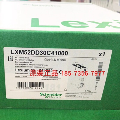 议价LXM52DD30C41000施耐德交流伺服驱动器LXM52DD18C41000全新原