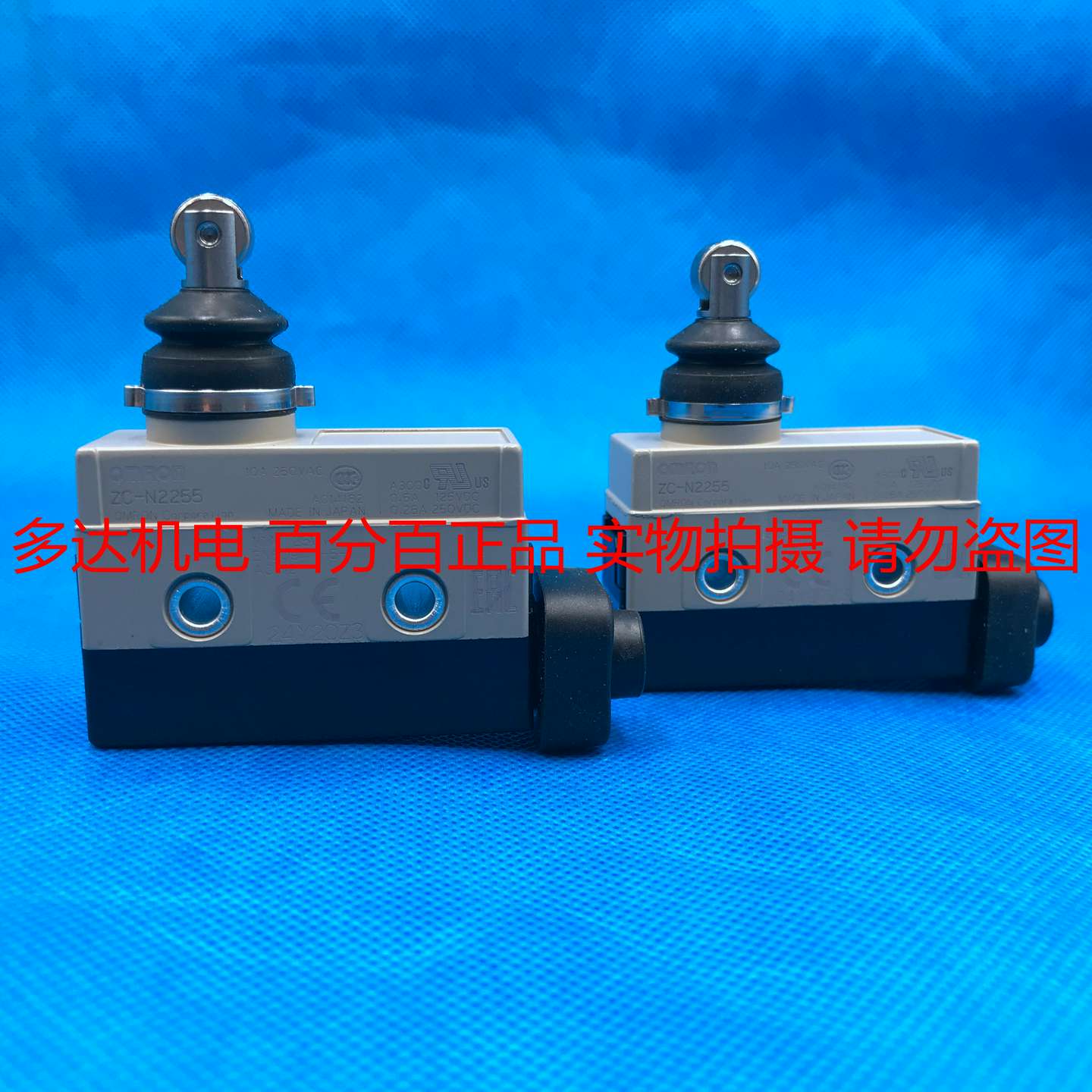 议价-正品OMRON欧姆龙ZC-N2255限位开关微动开关假一赔十
