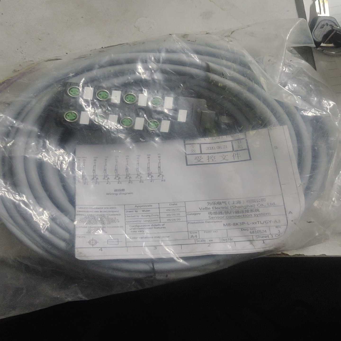 为乐传感器执行器连接线询价