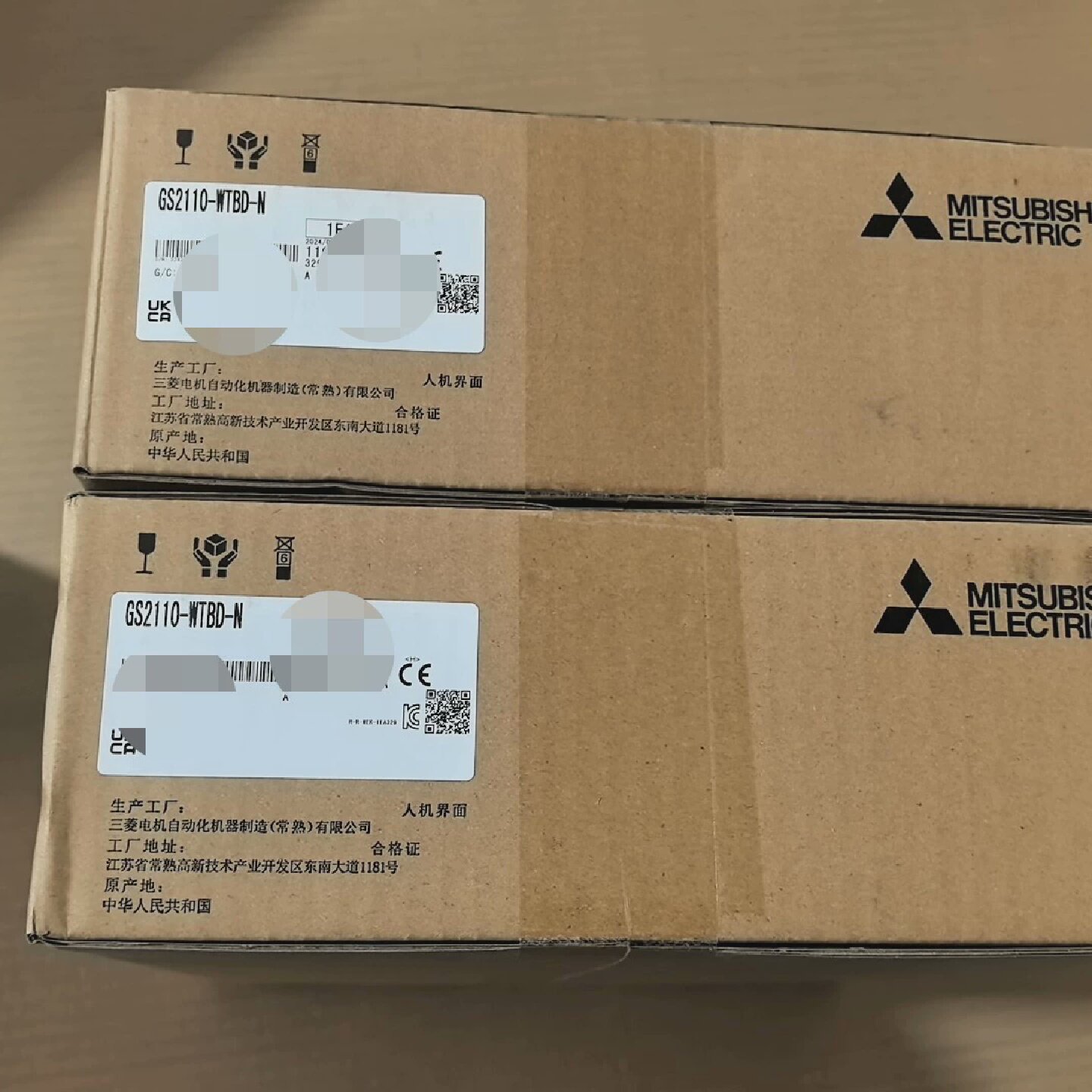 议价三菱触摸屏GS2110WTBDN两台全新原装正品议价