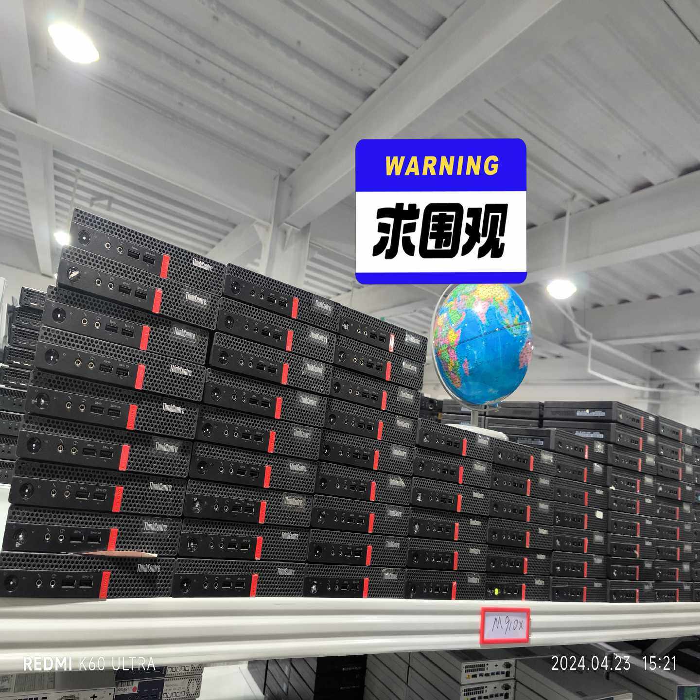 #硬核电脑配件有好货联想M910X小主机至强E3V5V--议价商品