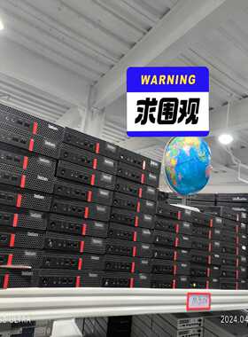 #硬核电脑配件有好货联想M910X小主机至强E3V5V--议价商品