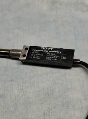 询价小金井ps320气压压力传感器压力开关010kg剪线的