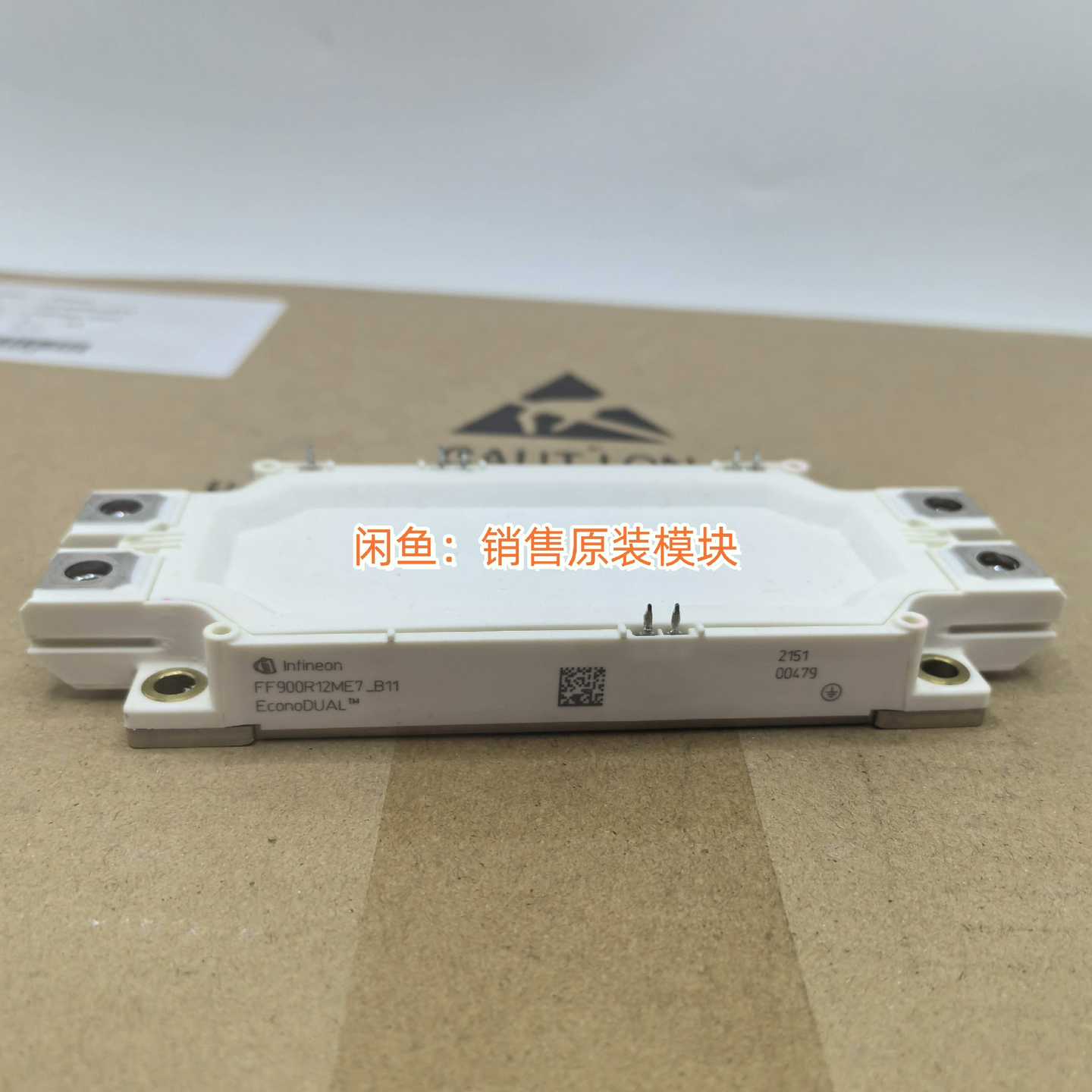 FF900R12ME7-B11外观漂亮，直询价