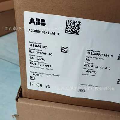 ABBACS880-01-12A6-3变W频器全新原装需要议价