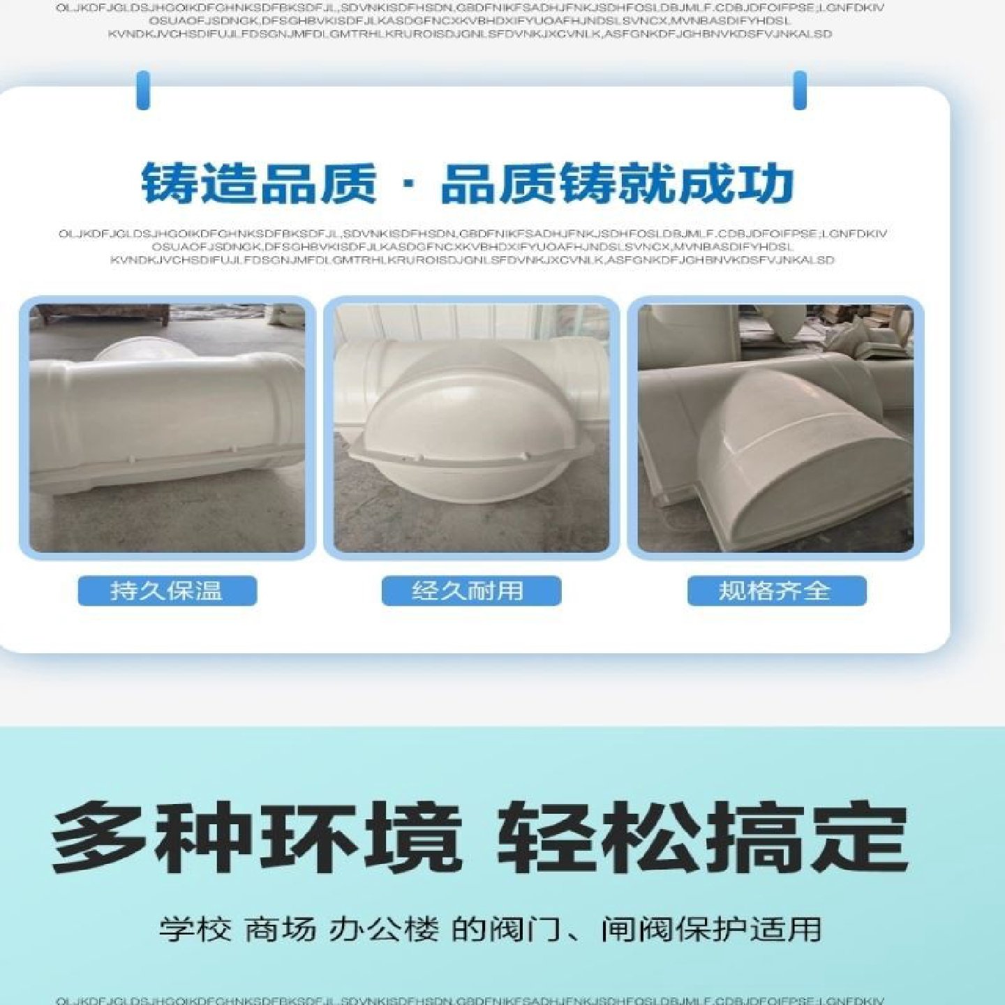 玻璃钢阀门壳保温罩壳可拆卸式组装阀门防护壳管道保护罩法兰罩壳,基础建材,基础材料,淘宝优惠券,粉丝福利购,淘宝优惠卷