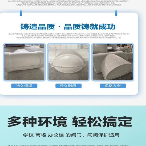 玻璃钢阀门壳保温罩壳可拆卸式组装阀门防护壳管道保护罩法兰罩壳