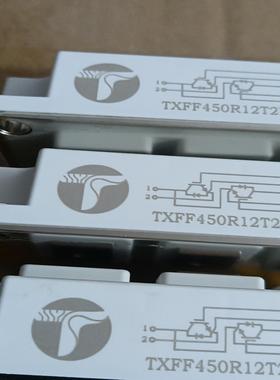 议价议价TXFF450R12T2ME有量议价