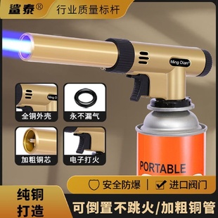 喷枪喷火烤枪烧毛卡式气手持火焰喷火枪气罐点火器家用烘焙打火器