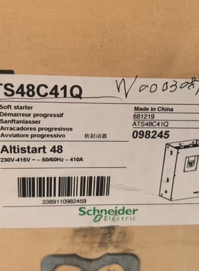 议价ATS48C41Q软启动器实物如图230415V议价