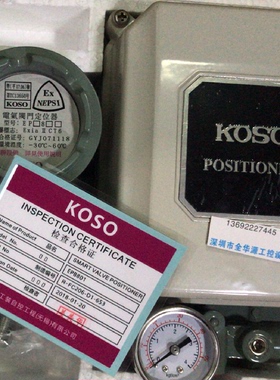 议价EPB801EPB801CEPB804EPB811PRF308日本KOSO工装阀门定位器