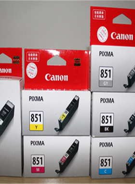 佳能PGI850墨盒 851原装墨盒 IP7280 MG7180 MG6580 IX6780打