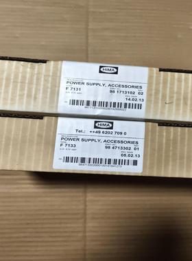 HIMA黑马F7131/F7133电源模块全新原装--议价商品
