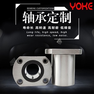 厂家直供切边法兰直线轴承LMH30354050UU直线轴承光轴