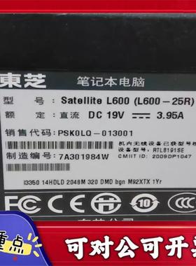 【议价YS】偶然发现这台东芝L600-25R简直捡到宝了复古红色机身超