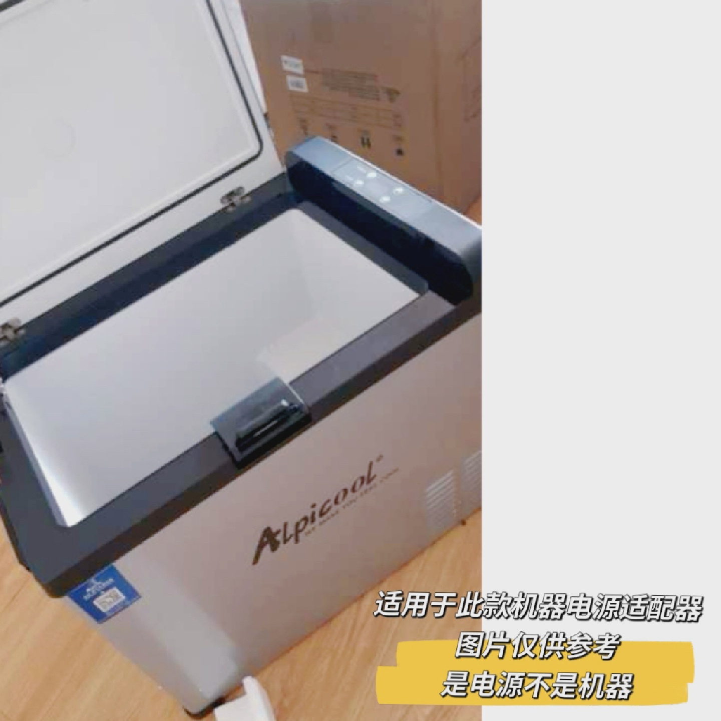 适用车载冰箱电源适配器GVE14.5V4.1A两孔充电器线GM68-145410-D