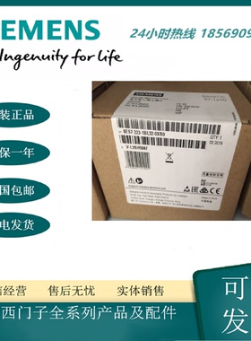 议价西门子S71200SM1223数字量输入输出模块6ES72231PL320XB0