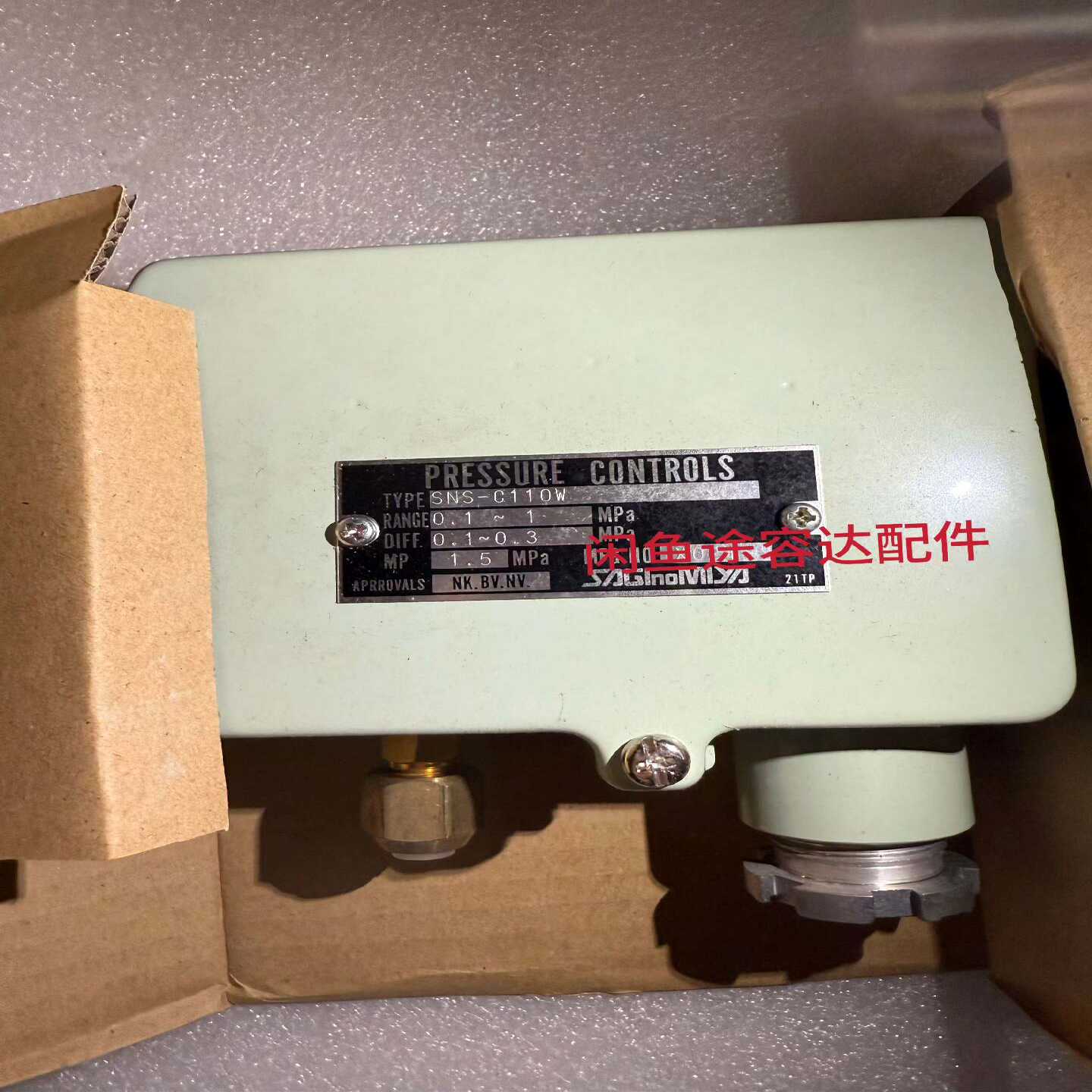 -1100.1-1a，差压范围0.1-0.-议价