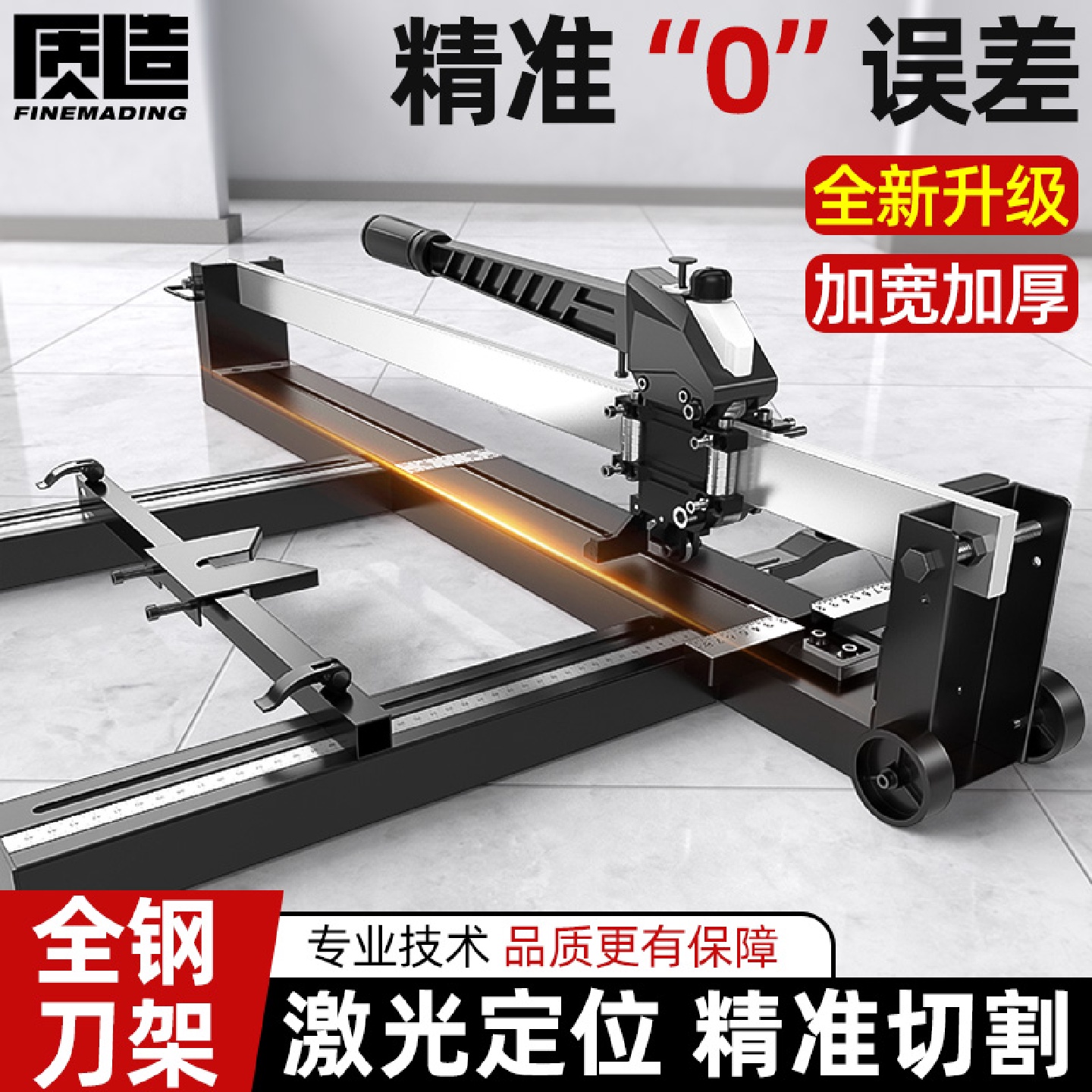 kt瓷砖切割机推刀手动高精度台式瓷砖切割大理石地砖推拉