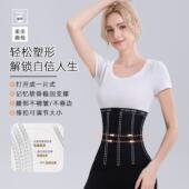 收腹束腰带女塑身显瘦束腹护腰挺背强力收腹收小肚子产后塑形薄款