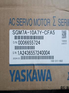 SGM7A-10A7Y-CFA5安川伺服电机全新现货一台内议价商品