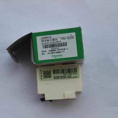 议价施耐德接触器LC1D40AM7C交流220V公司开店电流40A LC1-D40AM7