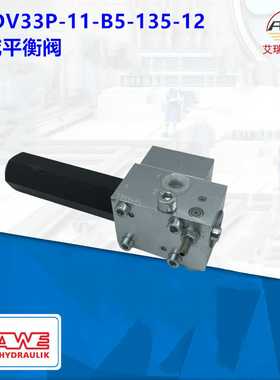 哈维FHawe压力阀LHK44G-11-150原装哈威平衡阀LHK44G-11-300有优