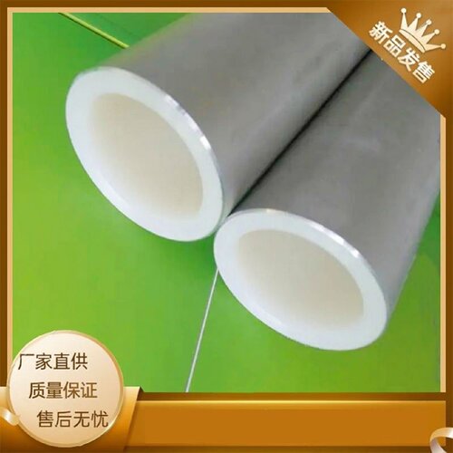 白色树脂喷涂阻氧型铝合金衬塑pert复合管冷热给回水铝塑ppr水管