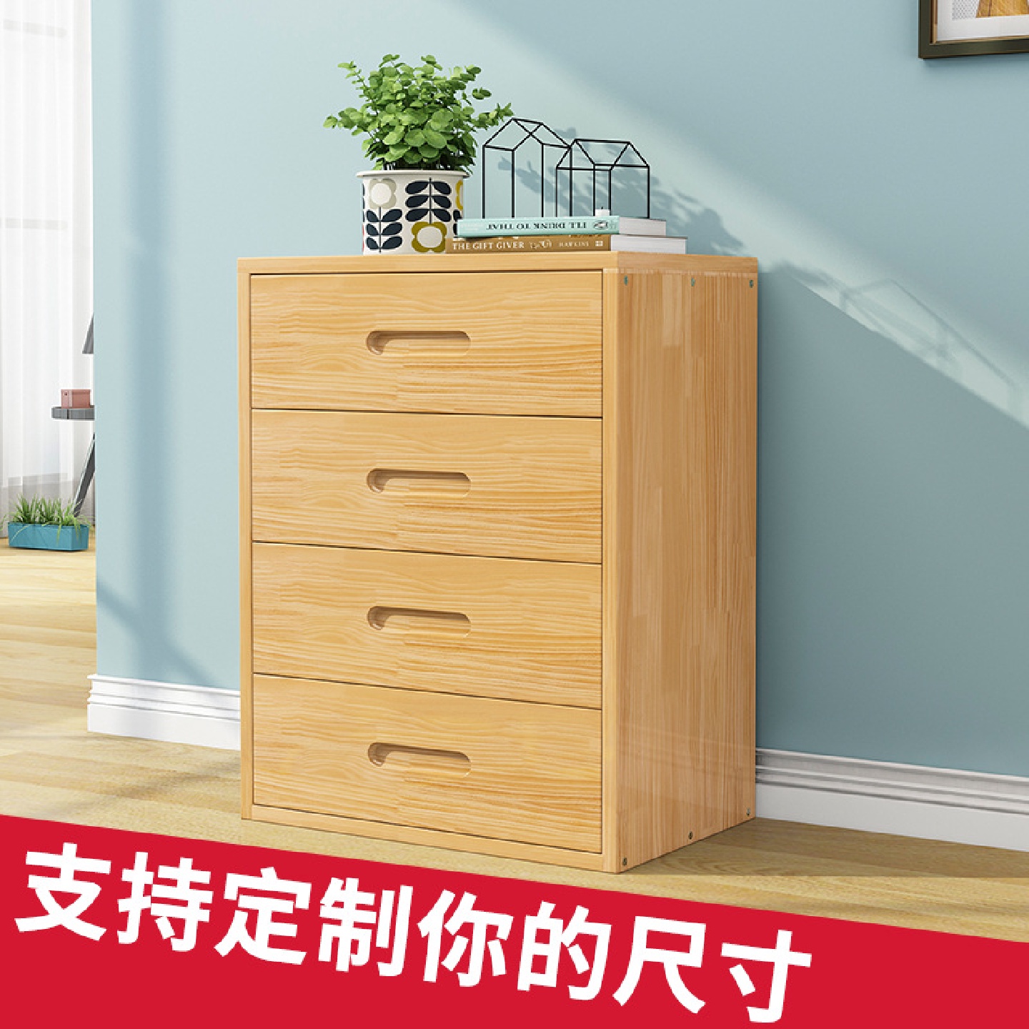 可订床头柜简约成人松木五斗柜收纳衣柜桌底柜加锁可订实木抽新品