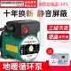 上海人民暖气循环水泵家用静音220v锅炉地暖循环泵管道热水屏蔽泵