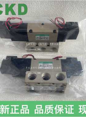询价CKD电磁阀4KB440-BC4KB440-C2
