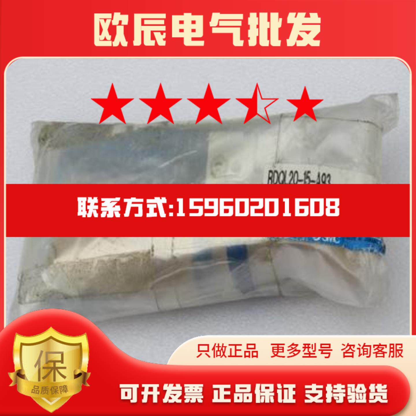 *现货销售*全新日本SMC气缸 RDQL20-15-A93 现货