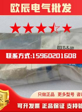 *现货销售*全新日本SMC气缸 RDQL20-15-A93 现货