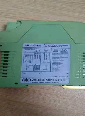 议价充新浙大中控防爆型隔离栅，型号SB3073-Ex